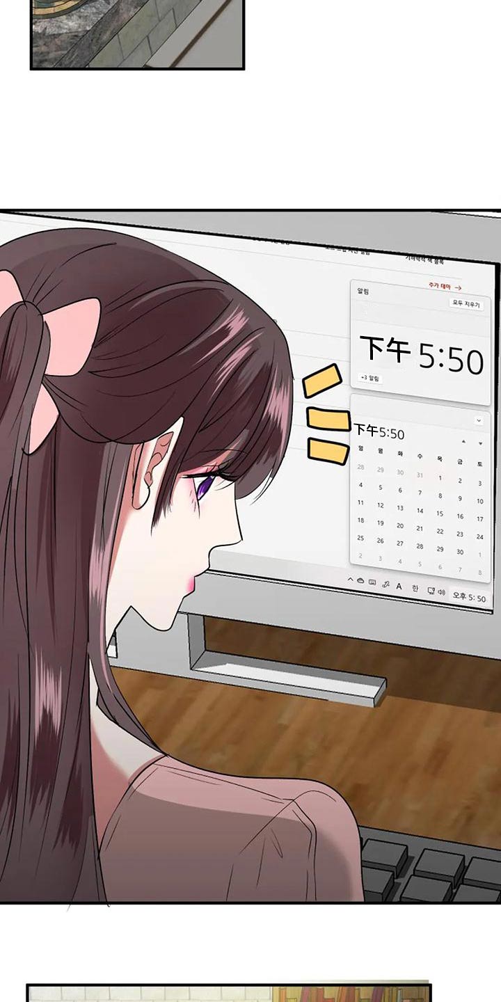 《婚姻合作》第48章婚纱 第9页