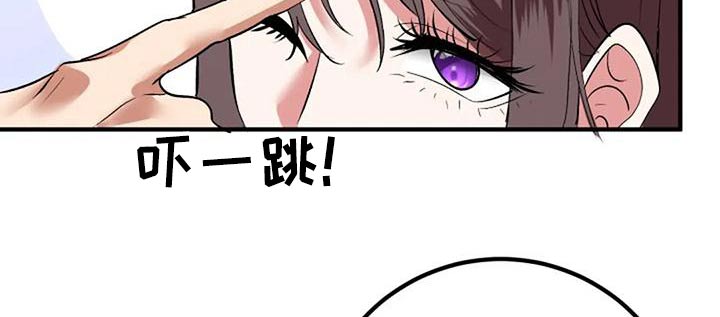 《婚姻合作》第46章安排 第21页