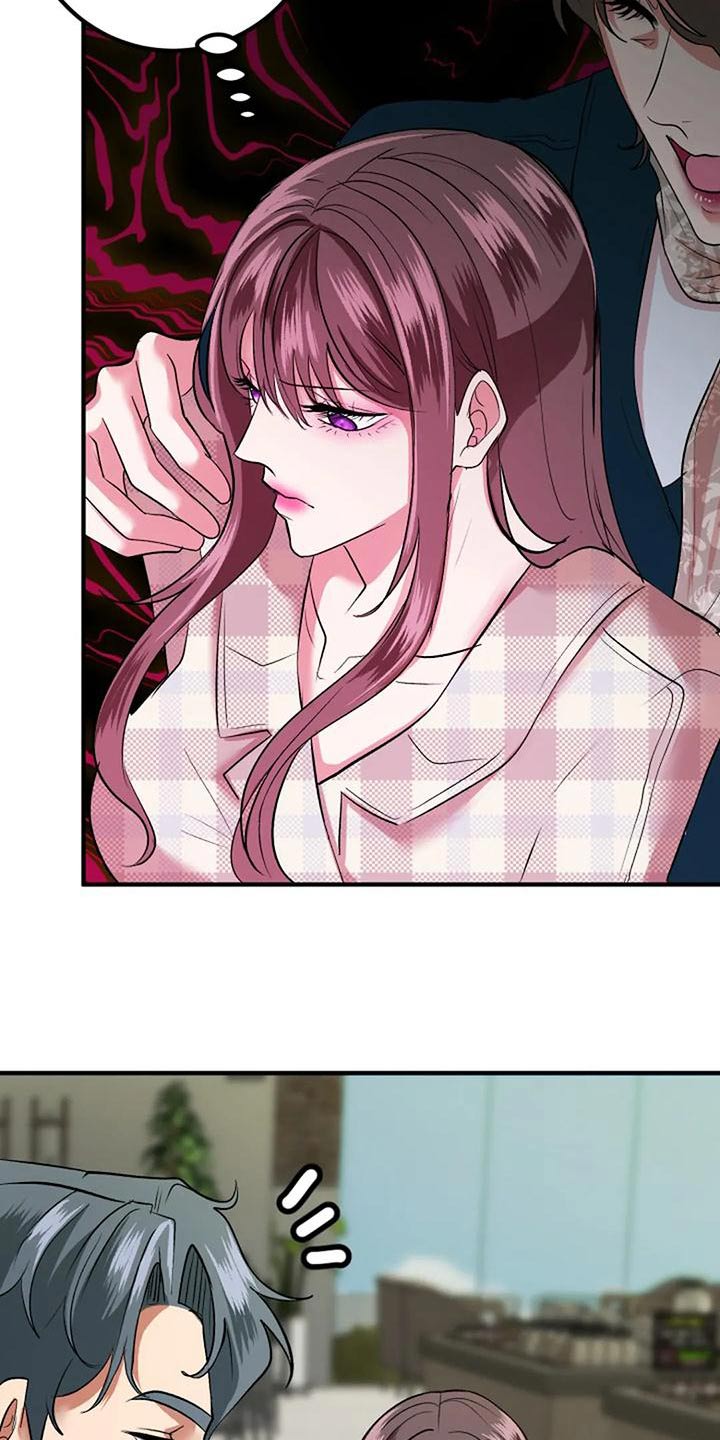 《婚姻合作》第46章安排 第8页