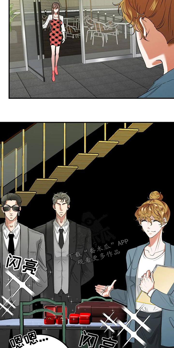 《婚姻合作》第47章挑选 第4页