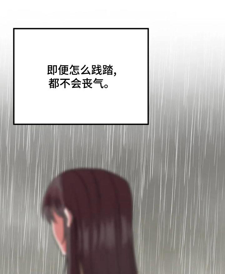 《婚姻合作》第44章结婚 第1页