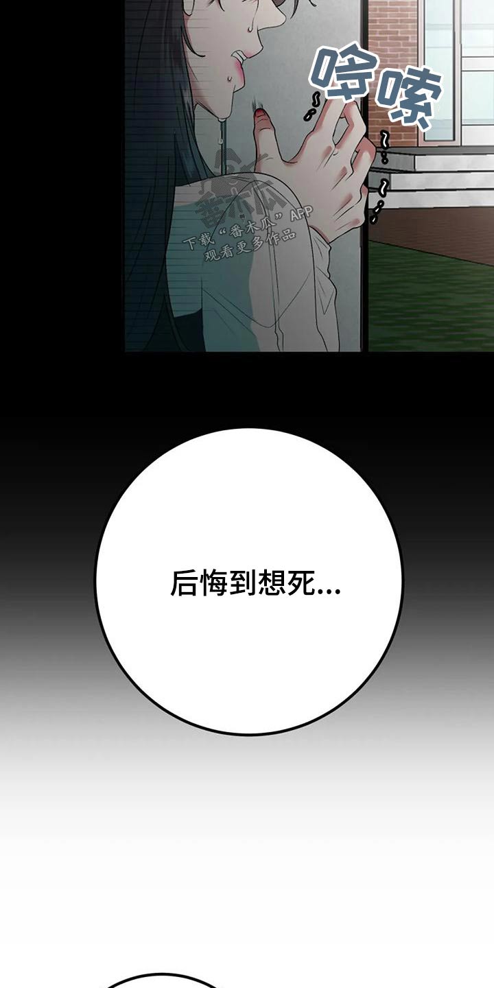 《婚姻合作》第42章过往 第17页