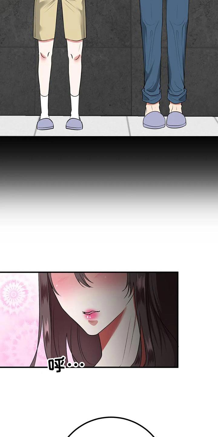 《婚姻合作》第42章过往 第22页