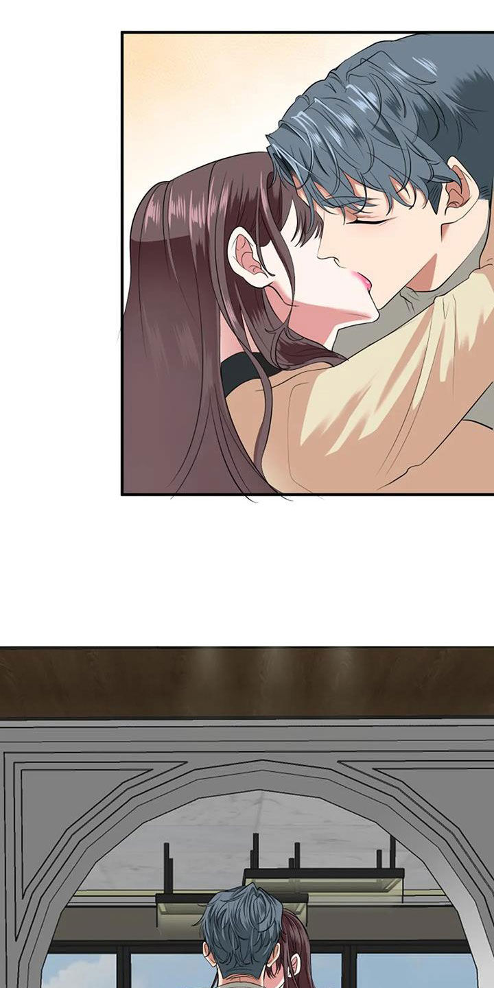 《婚姻合作》第39章表扬 第4页