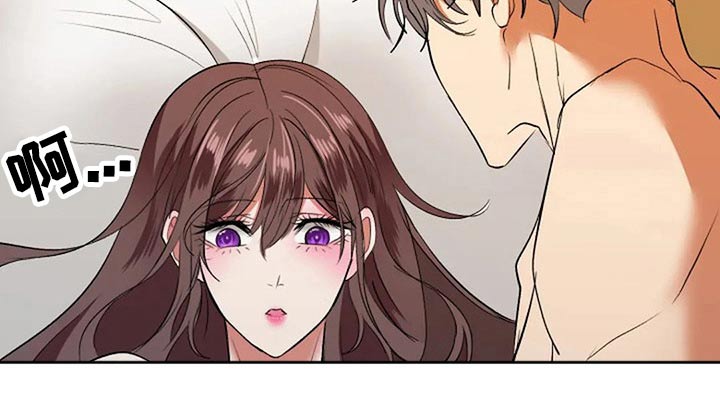 《婚姻合作》第41章嫁妆 第16页