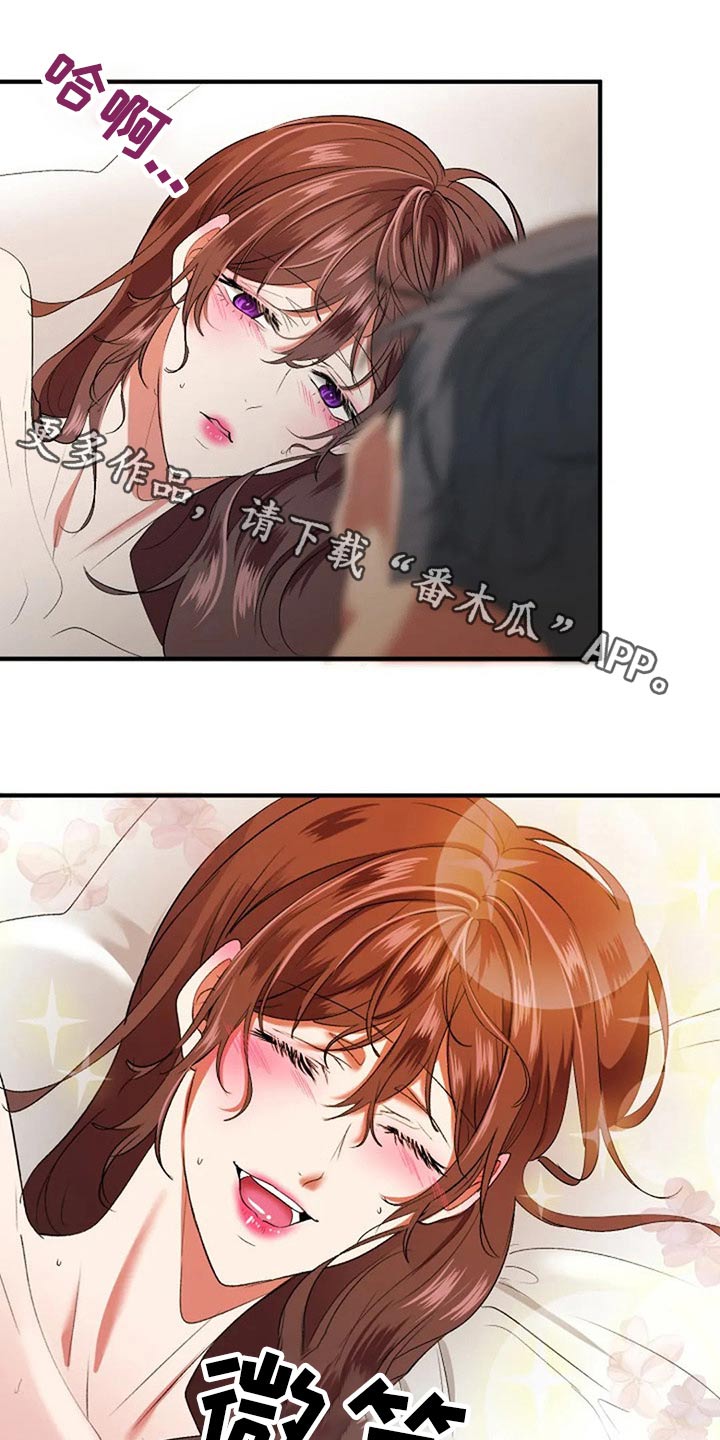 《婚姻合作》第41章嫁妆 第1页
