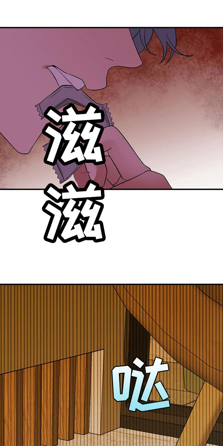 《婚姻合作》第40章不用再忍 第2页