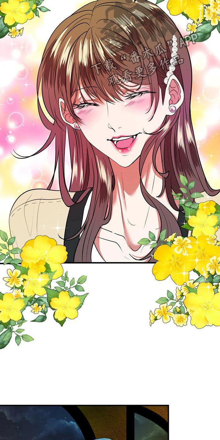 《婚姻合作》第35章生日礼物 第8页