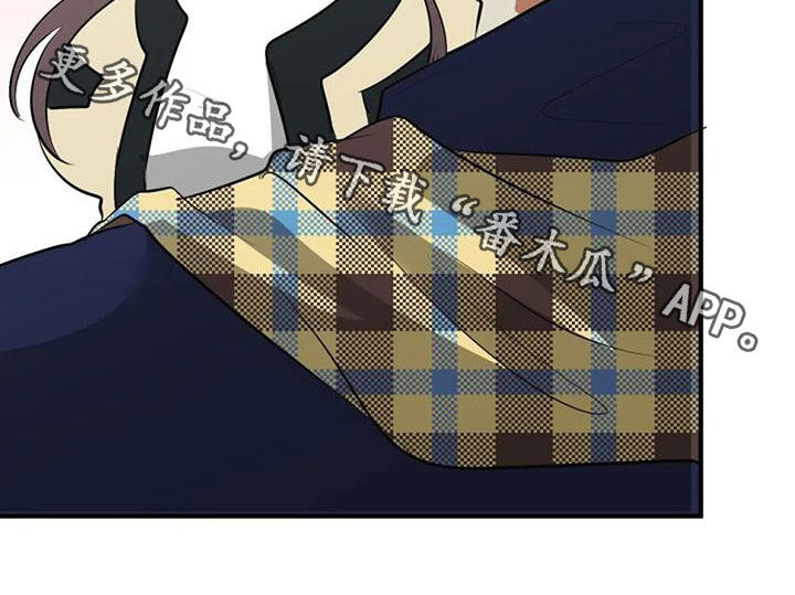 《婚姻合作》第36章自信 第33页