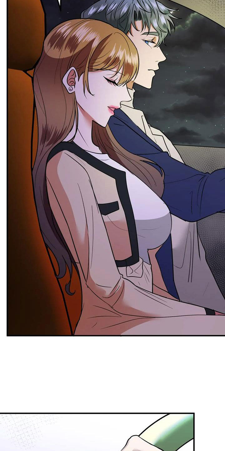 《婚姻合作》第34章生日 第28页