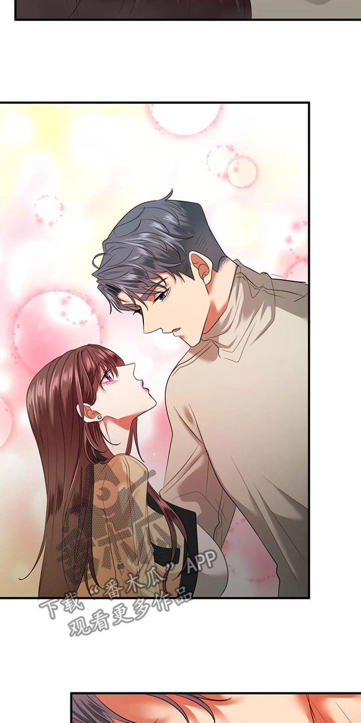 《婚姻合作》第38章不会饶了你 第30页