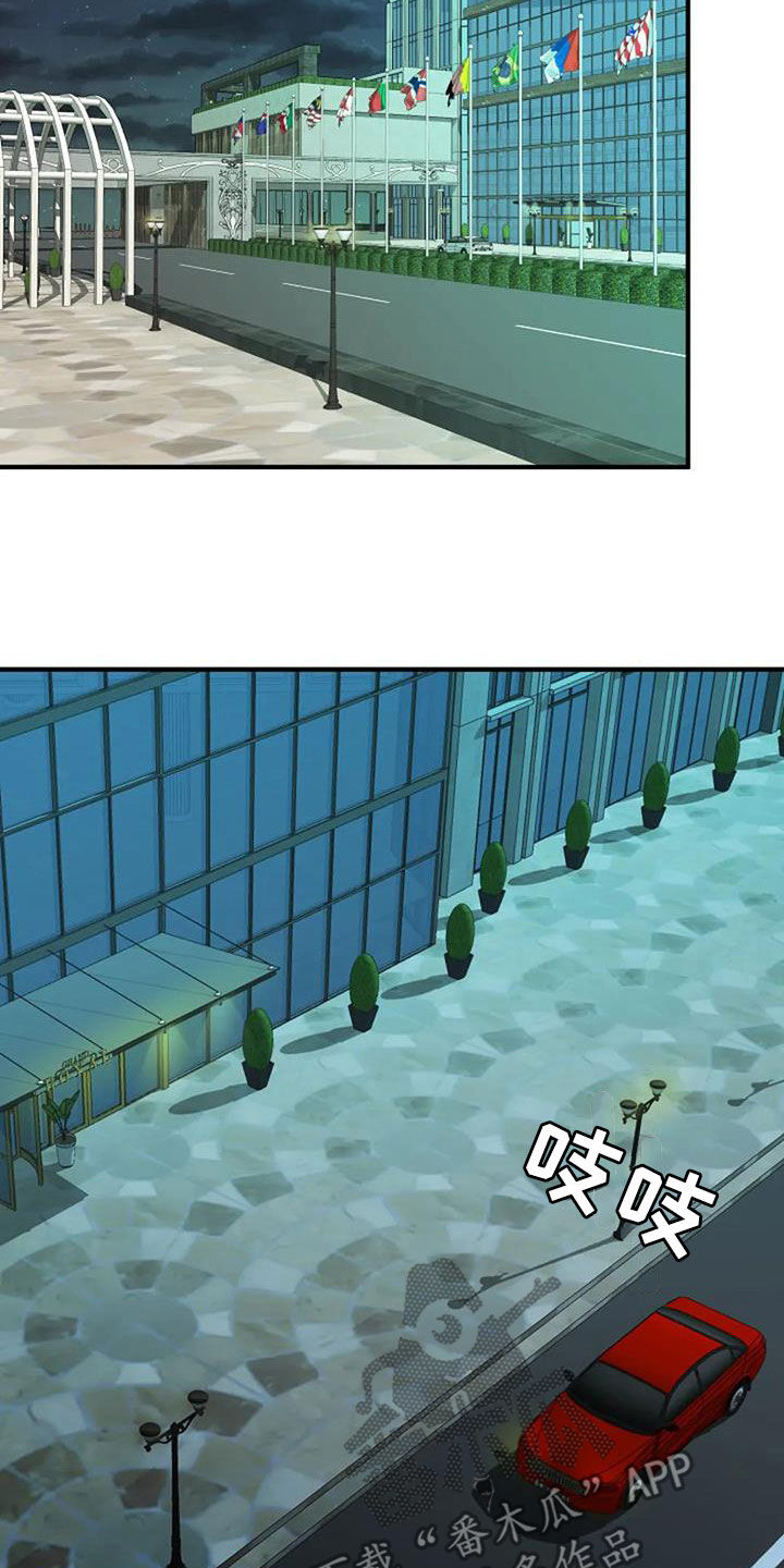 《婚姻合作》第37章收礼物 第22页