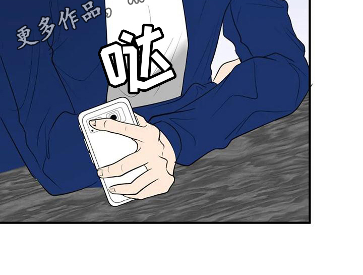 《婚姻合作》第29章婚礼策划 第20页