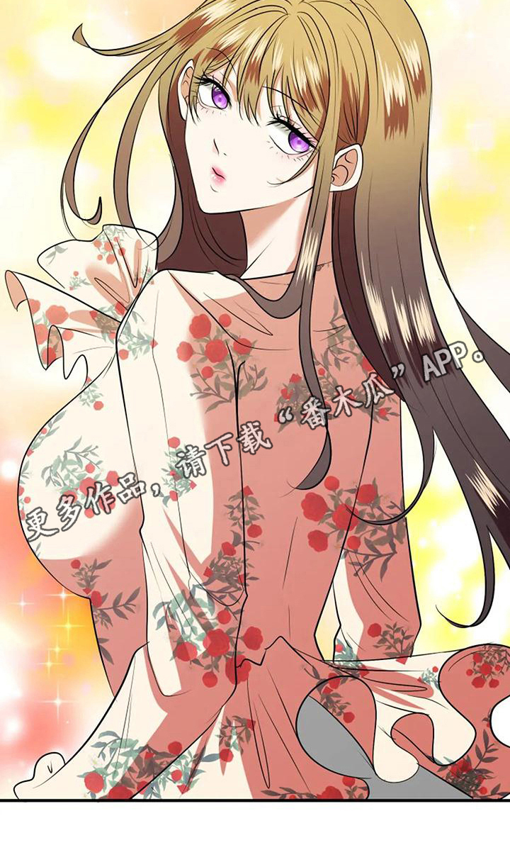 《婚姻合作》第31章收养 第25页