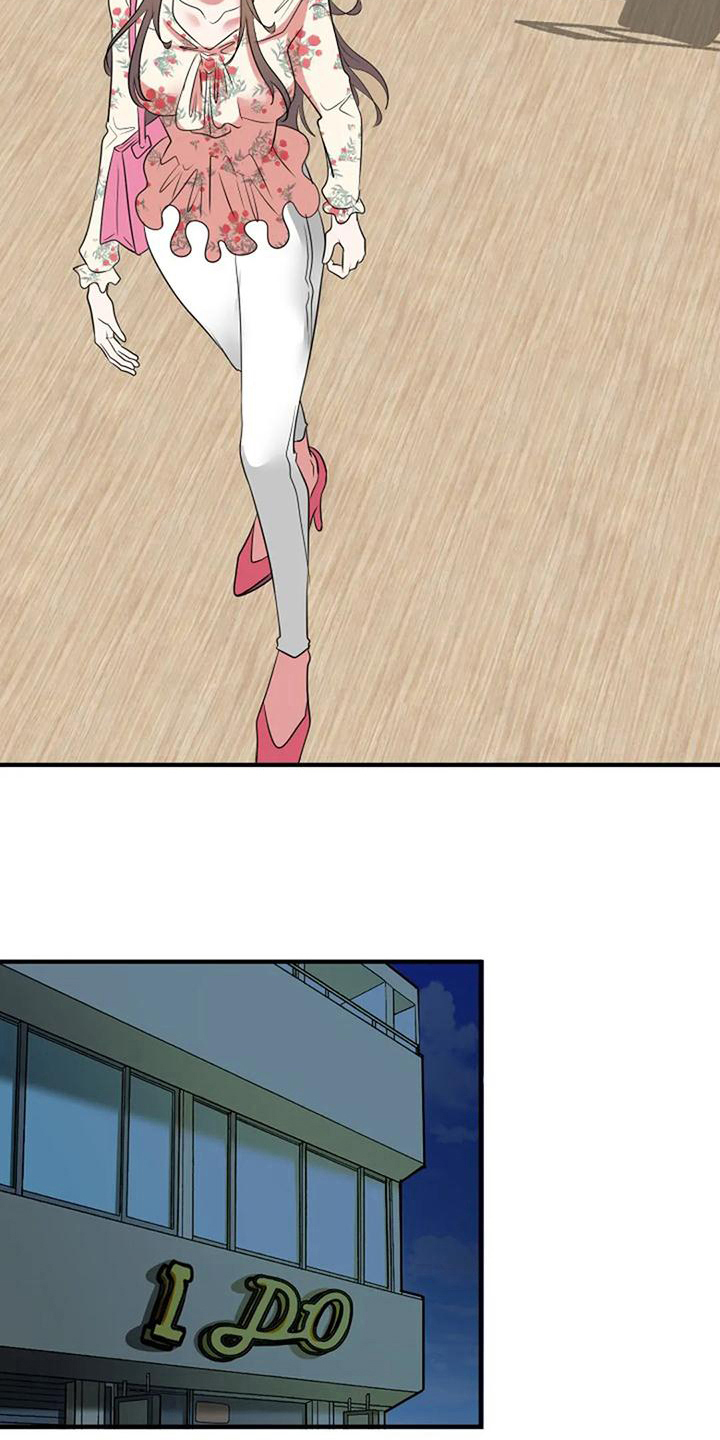 《婚姻合作》第28章交待 第19页