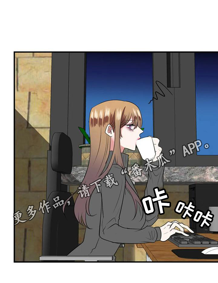 《婚姻合作》第28章交待 第20页