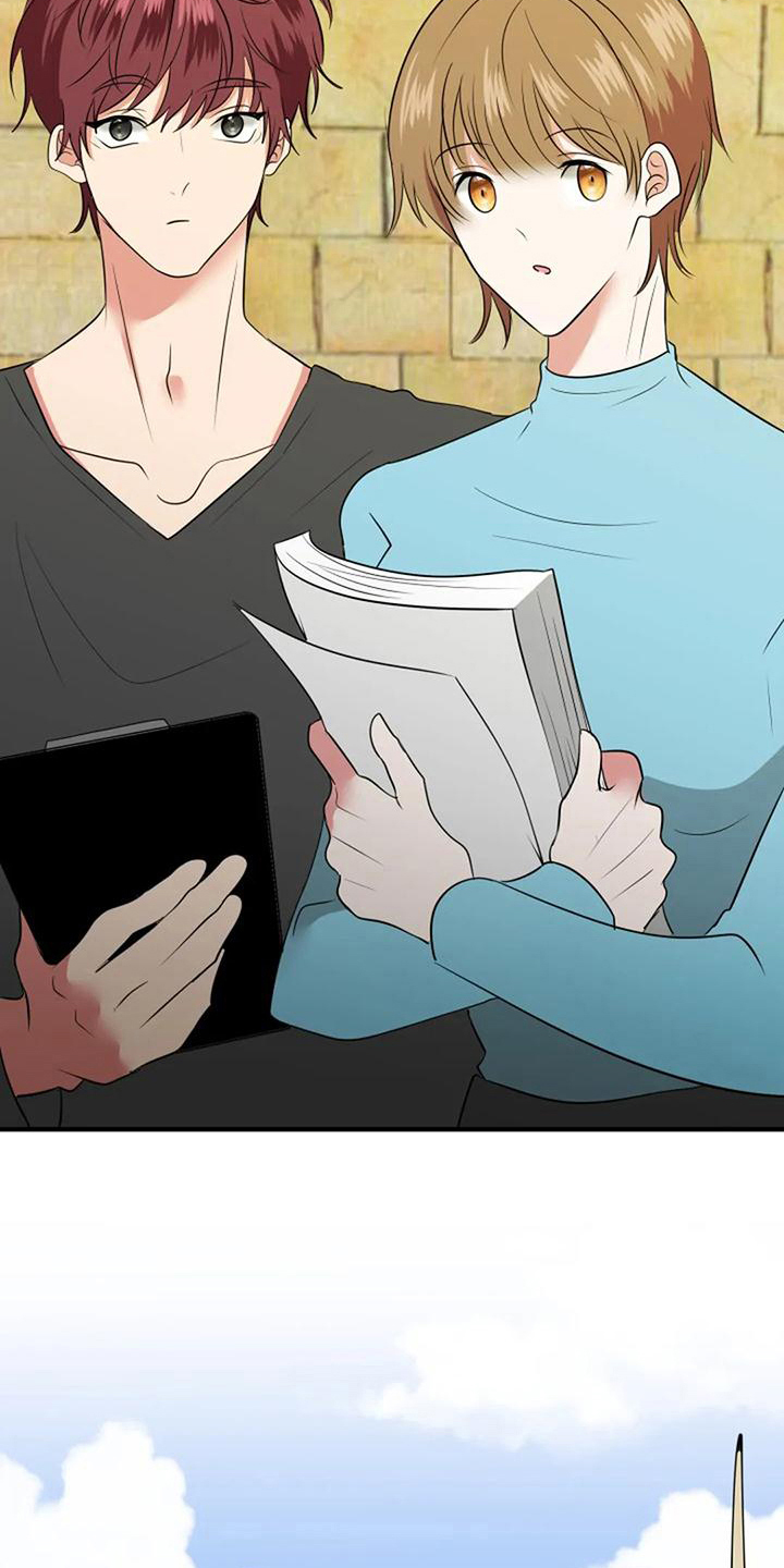 《婚姻合作》第26章痕迹 第17页