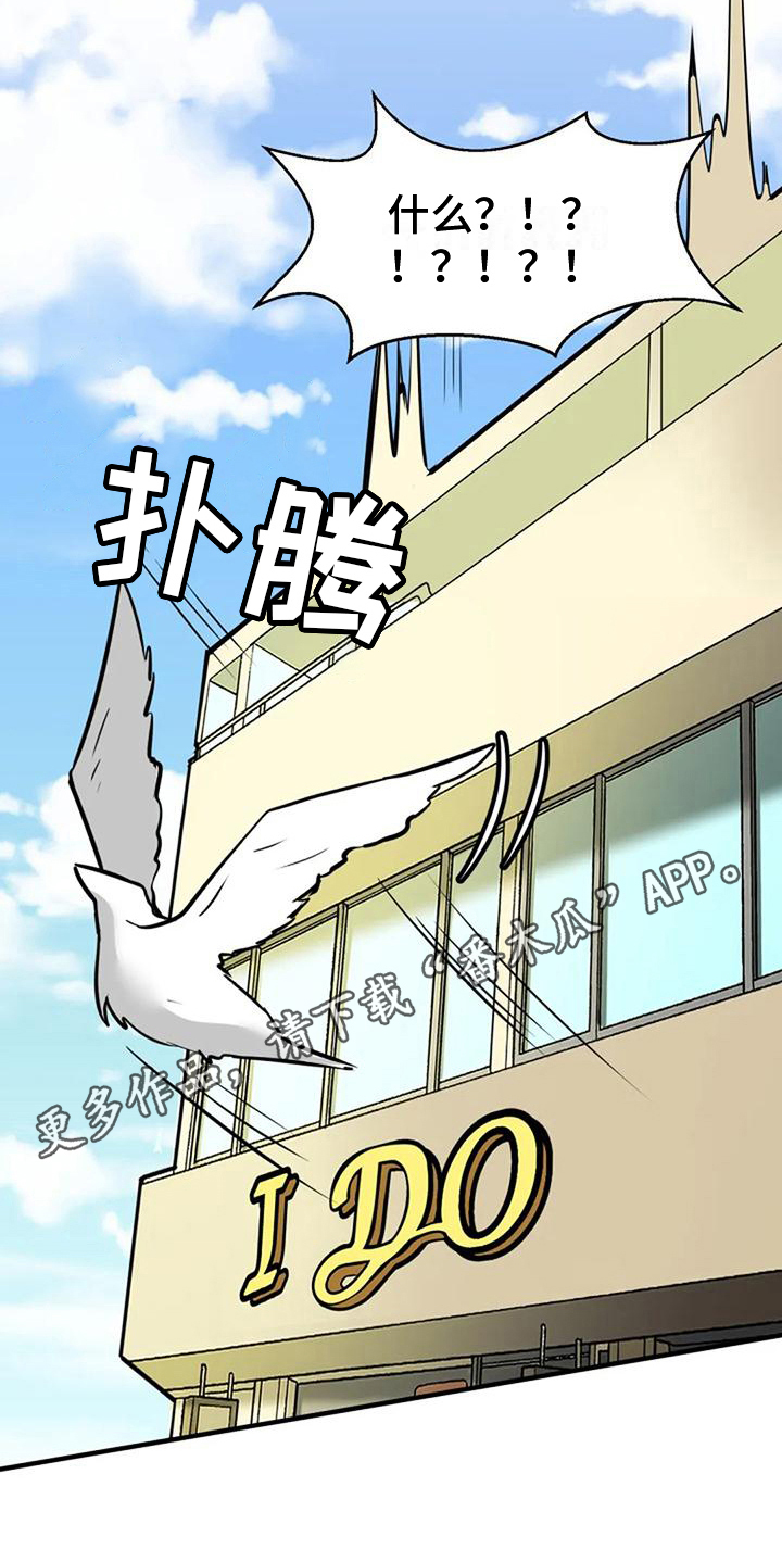 《婚姻合作》第26章痕迹 第18页