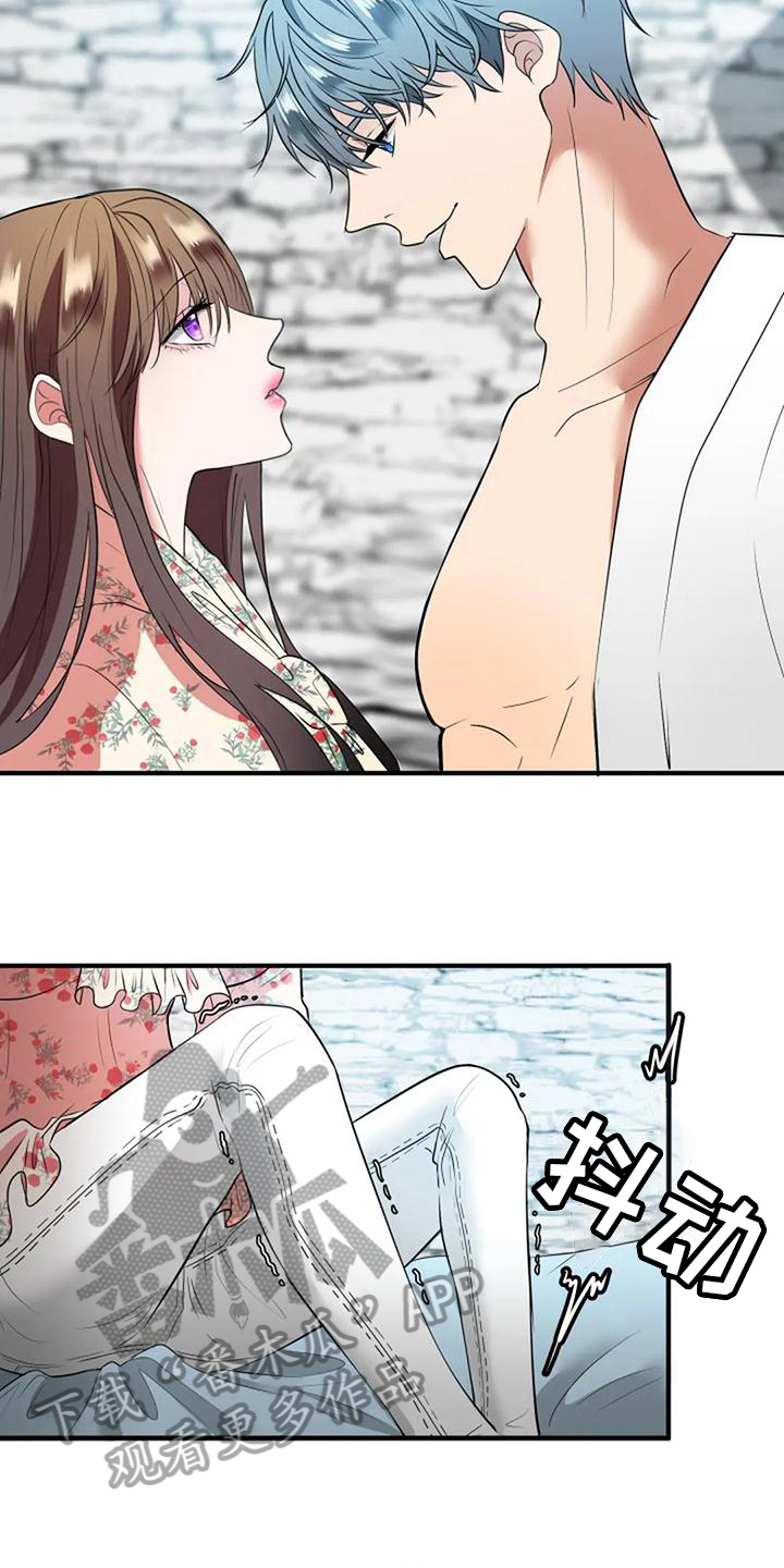 《婚姻合作》第24章喜欢 第16页
