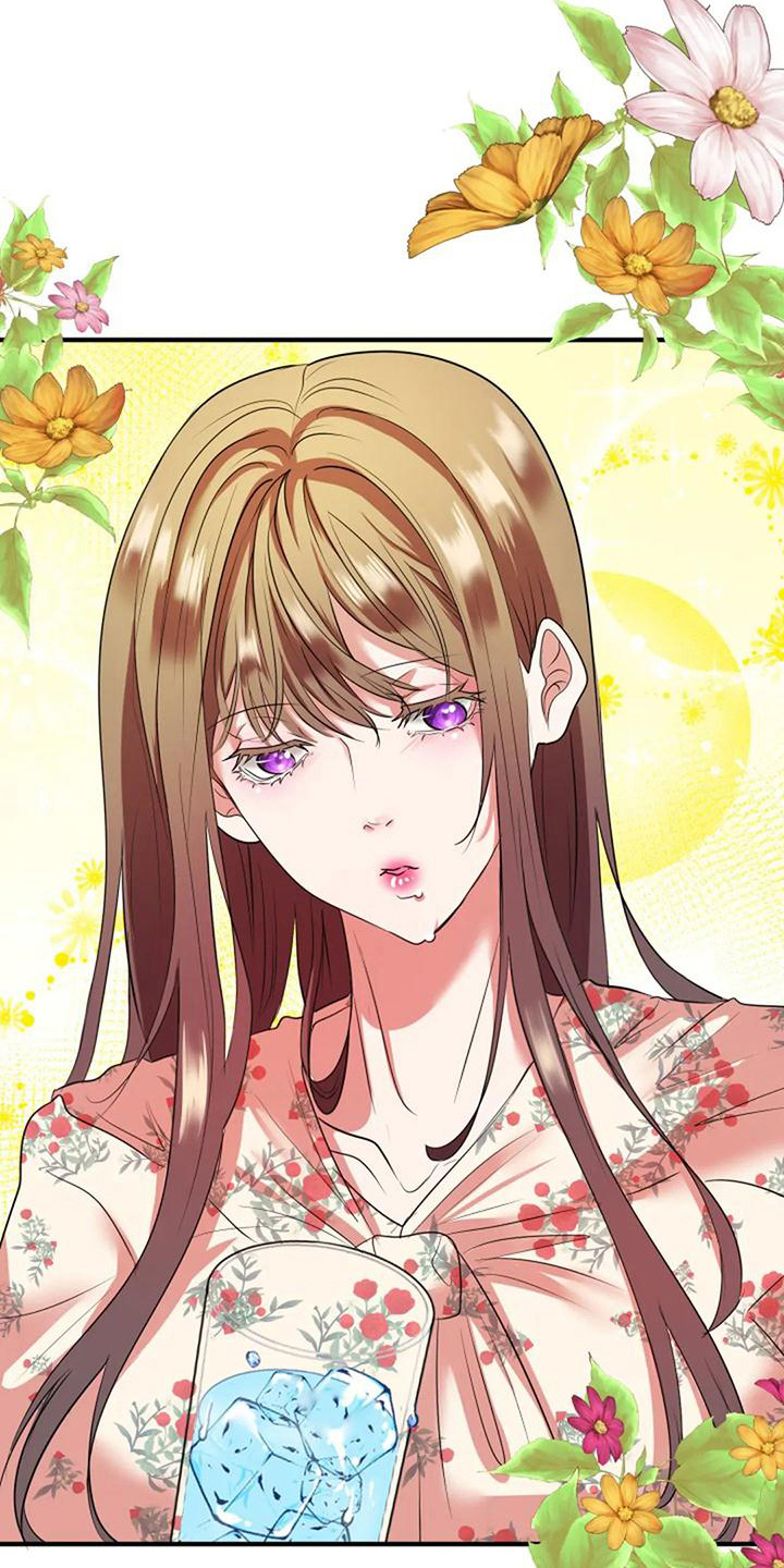 《婚姻合作》第23章吸引 第17页