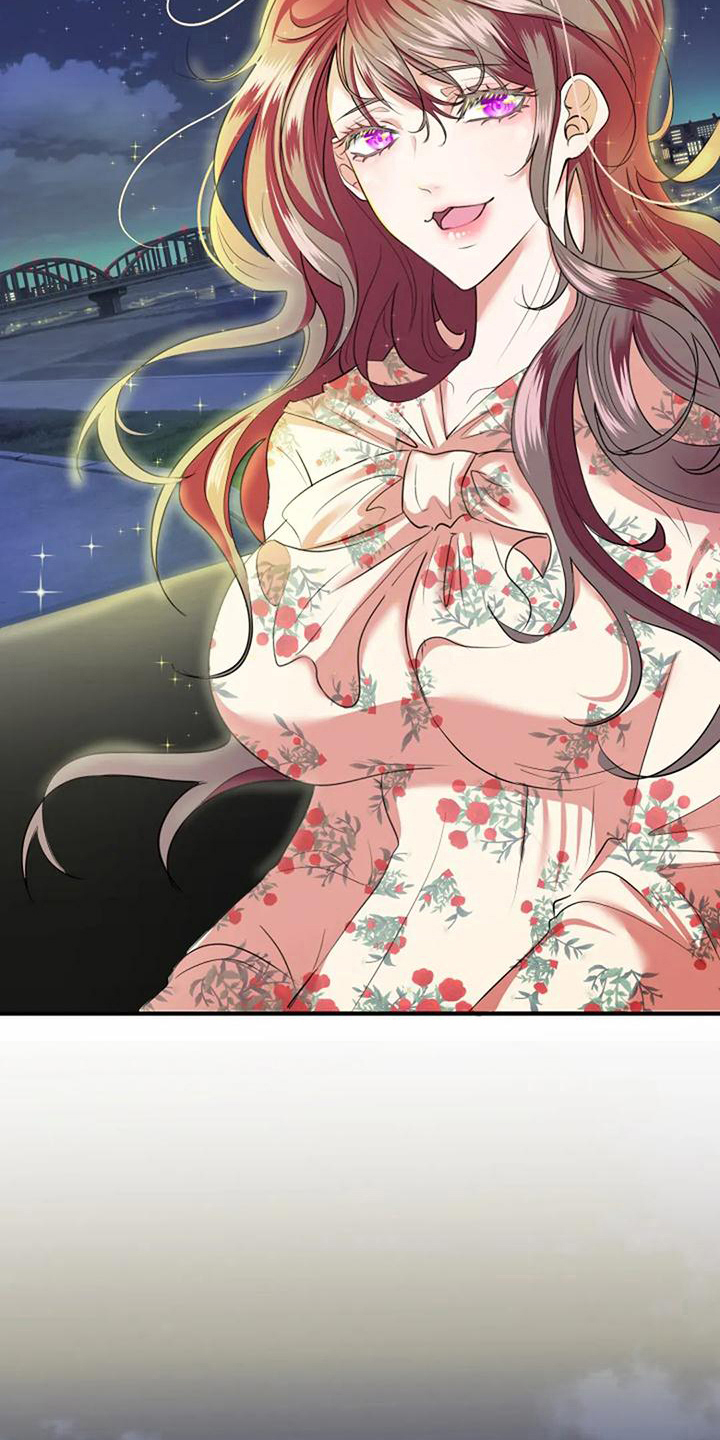 《婚姻合作》第17章加深了解 第16页