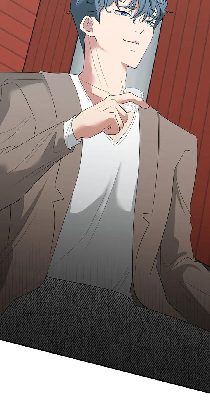 《婚姻合作》第17章加深了解 第7页