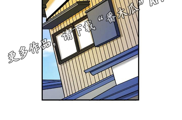 《婚姻合作》第12章劝说 第20页