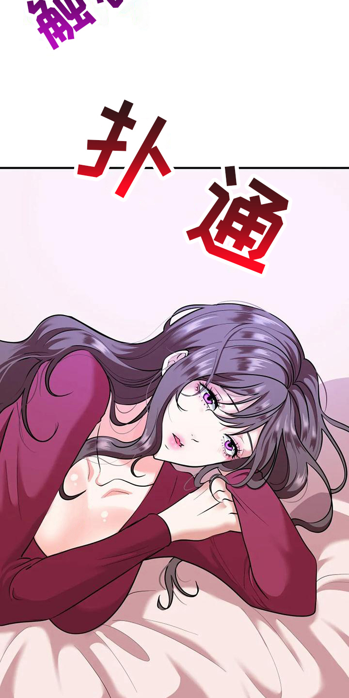 《婚姻合作》第5章开心 第4页