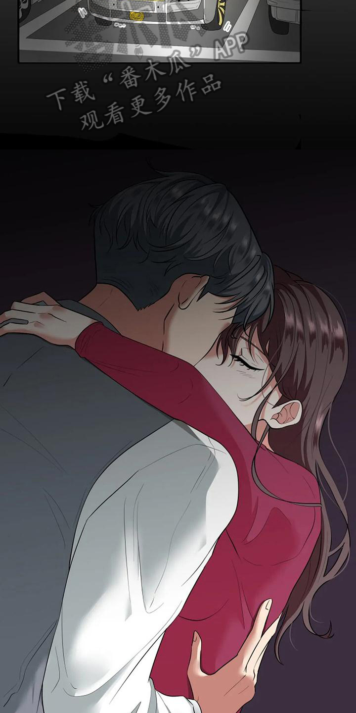 《婚姻合作》第5章开心 第6页