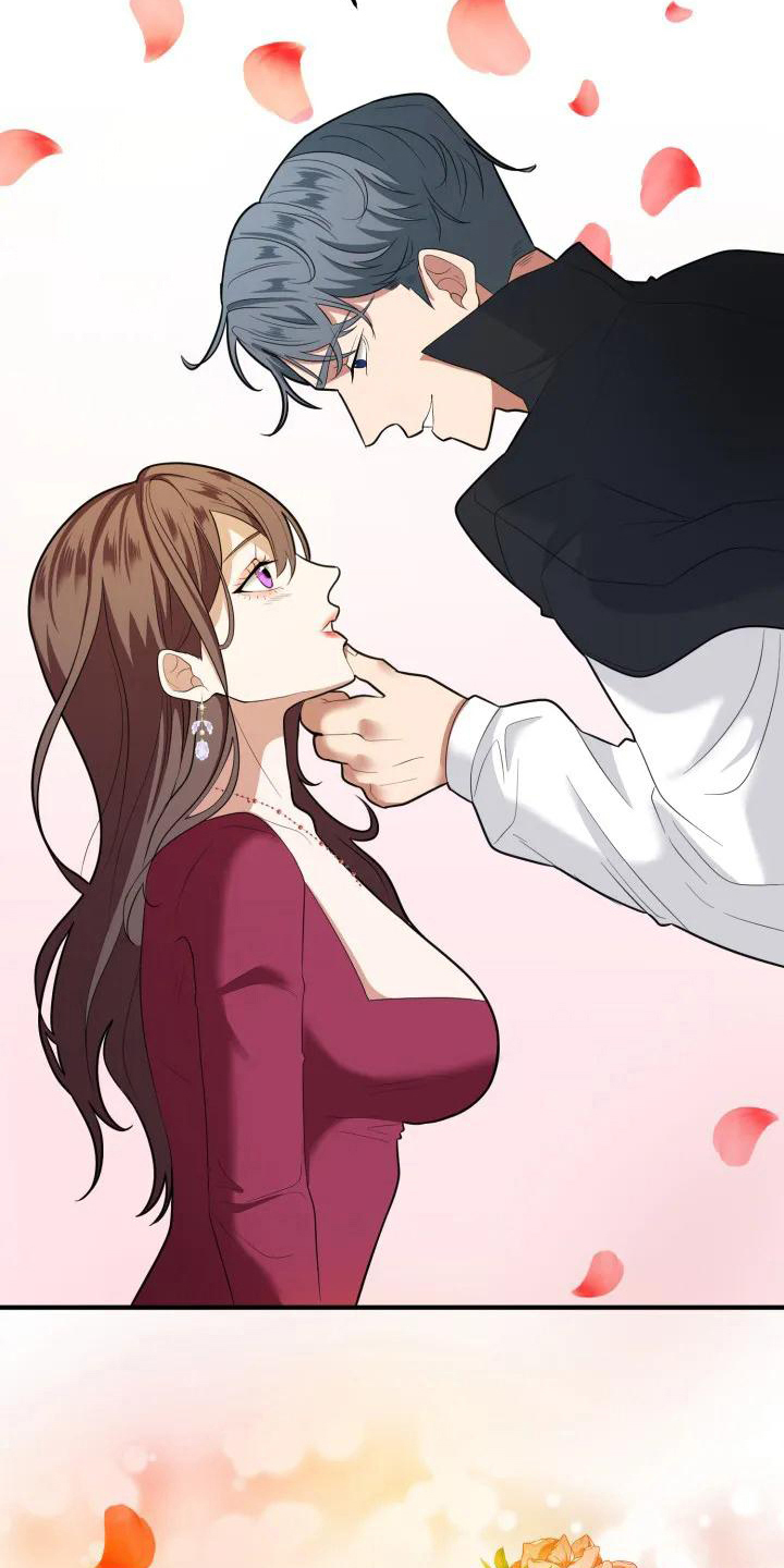 《婚姻合作》第4章挽留 第17页