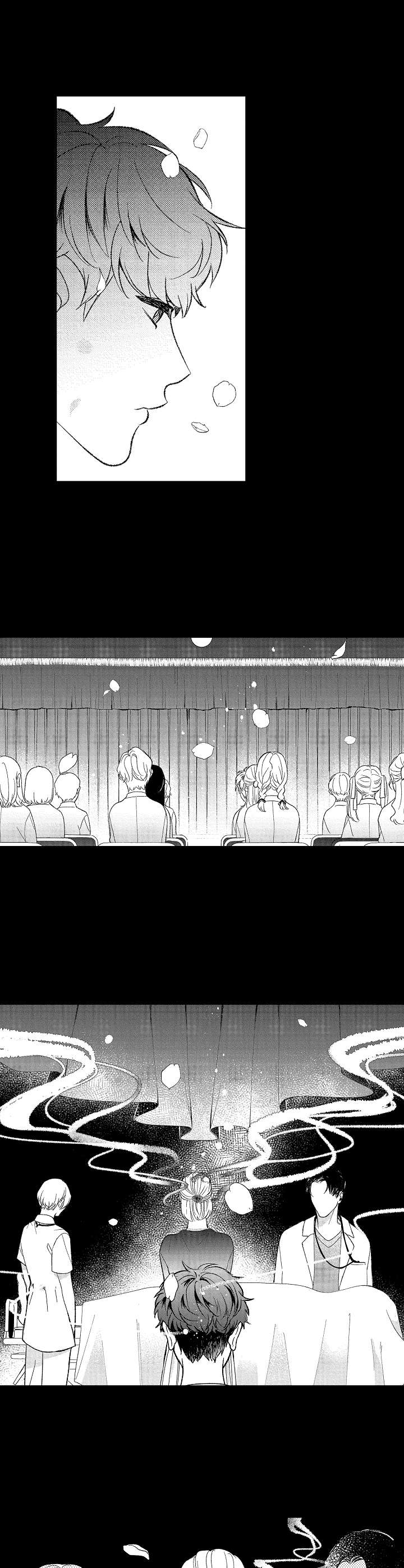 《世界因你而隐形》第34章为谁而说 第8页