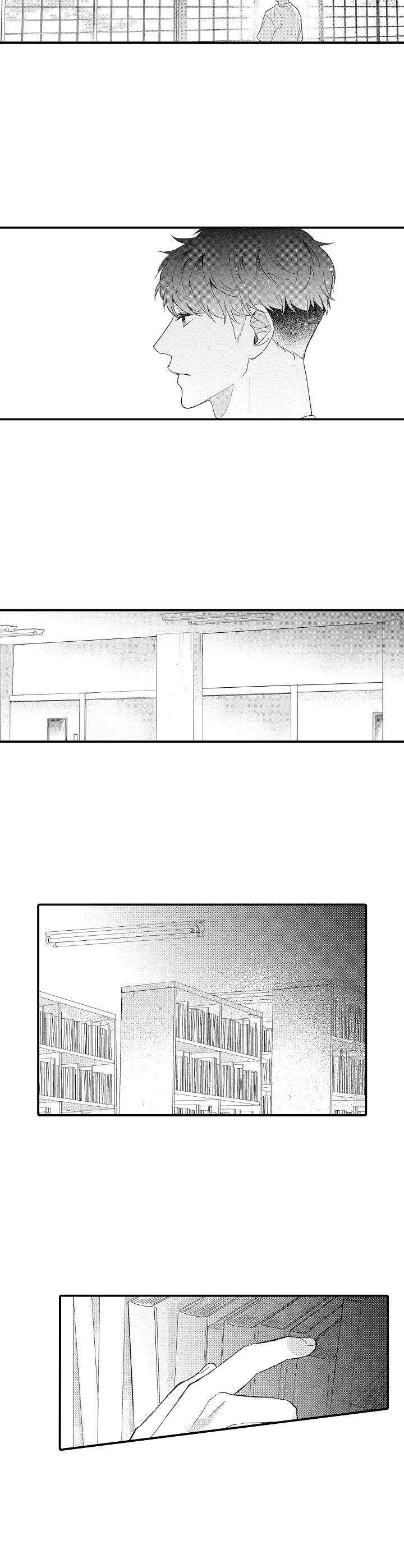 《世界因你而隐形》第24章所希望的 第6页