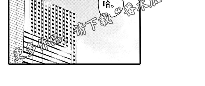 《酒后真言》第29章恋人【完结】 第13页