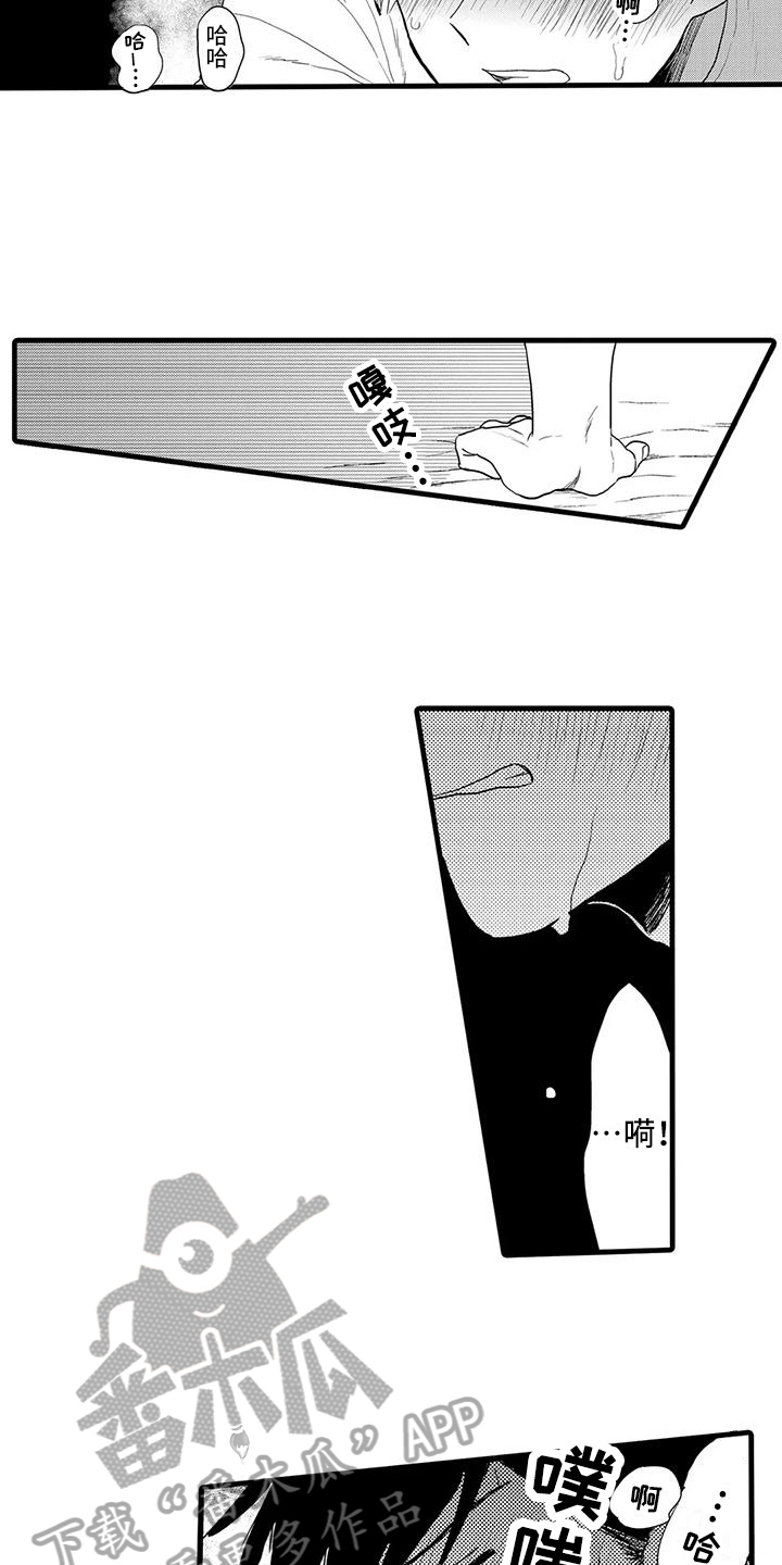 《酒后真言》第29章恋人【完结】 第2页