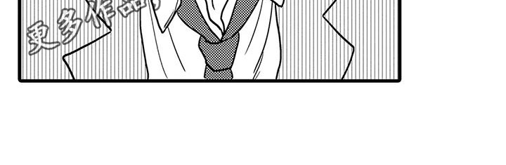 《酒后真言》第20章万幸 第16页