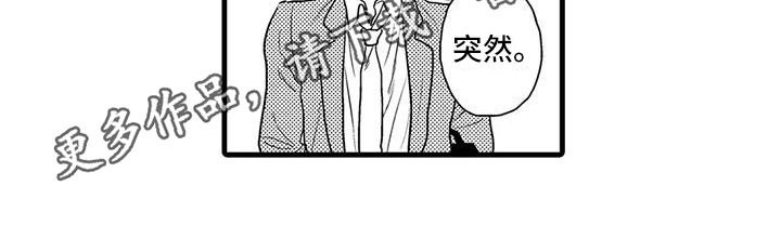 《酒后真言》第17章疑问 第15页