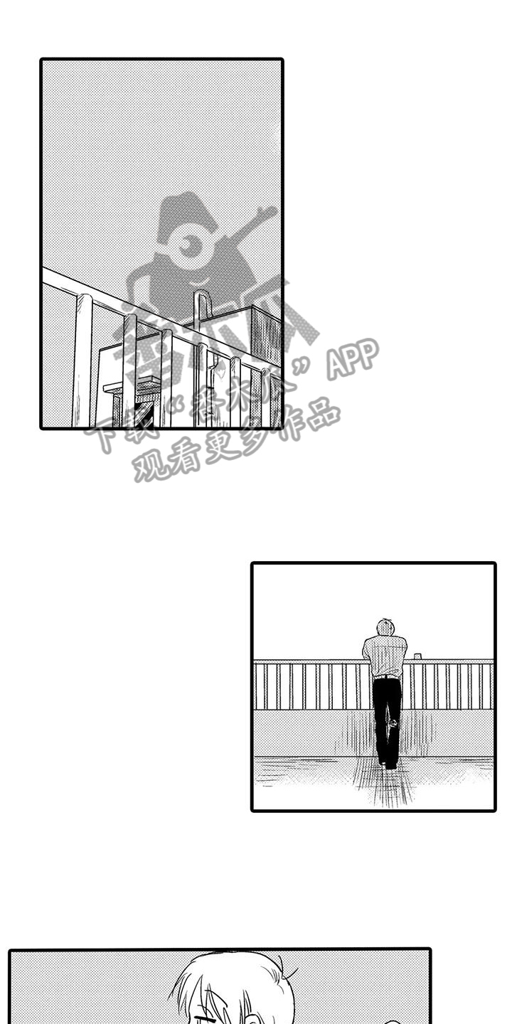 《酒后真言》第17章疑问 第7页