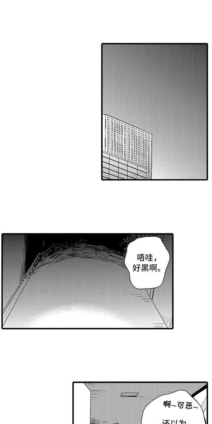 《酒后真言》第17章疑问 第9页