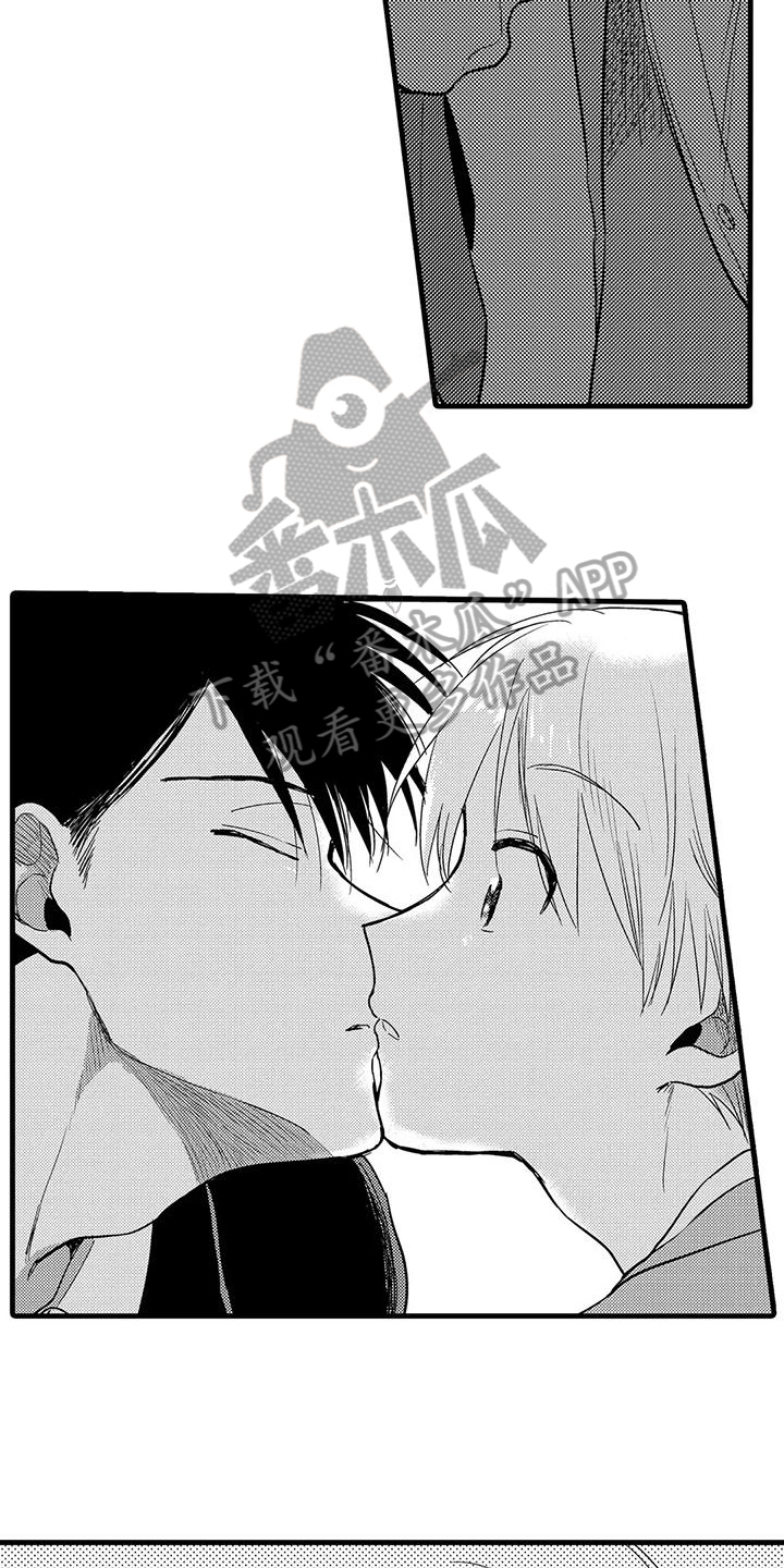 《酒后真言》第15章表情 第12页