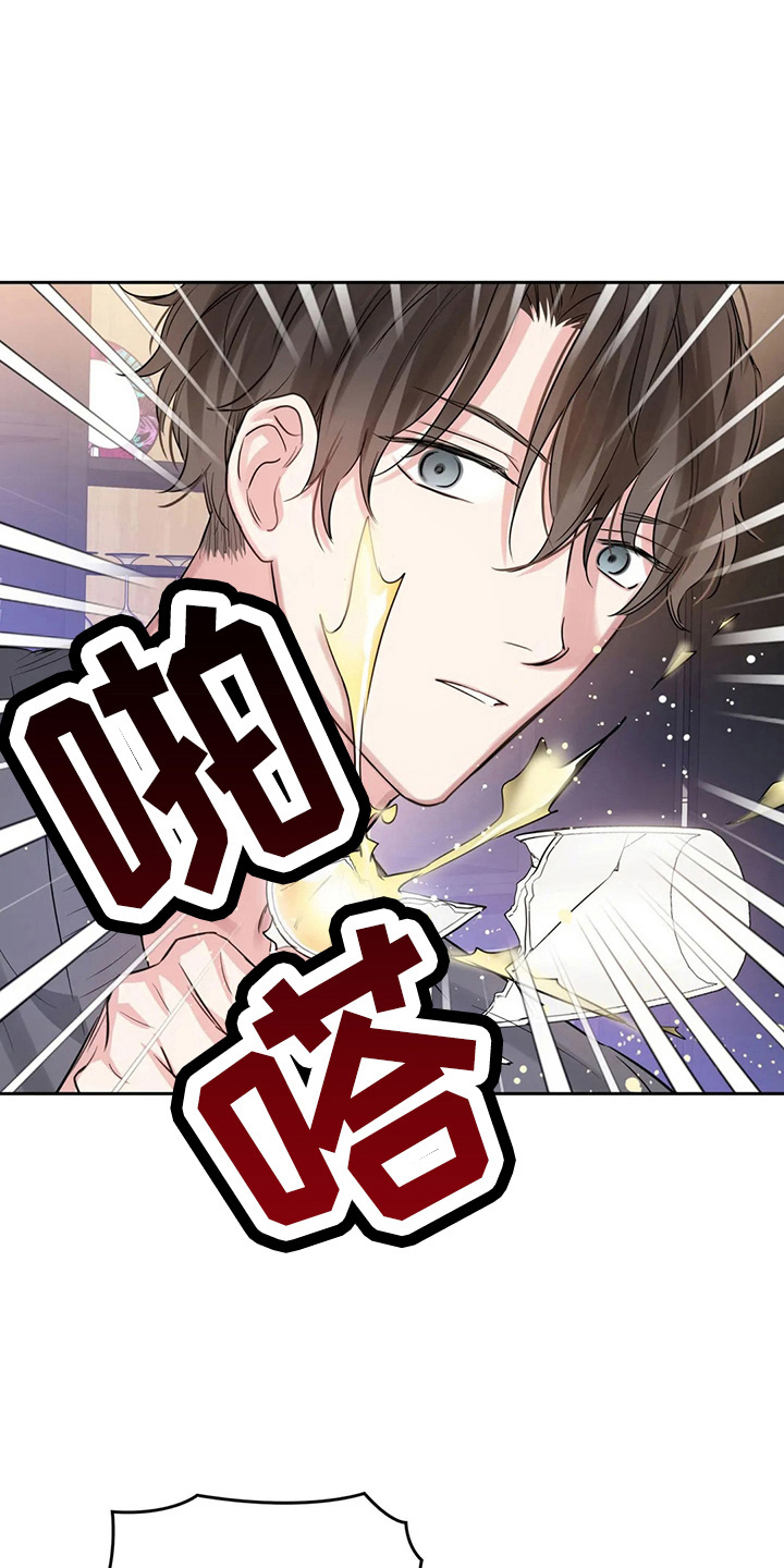 《童颜上司》第78章有你就够了 第4页