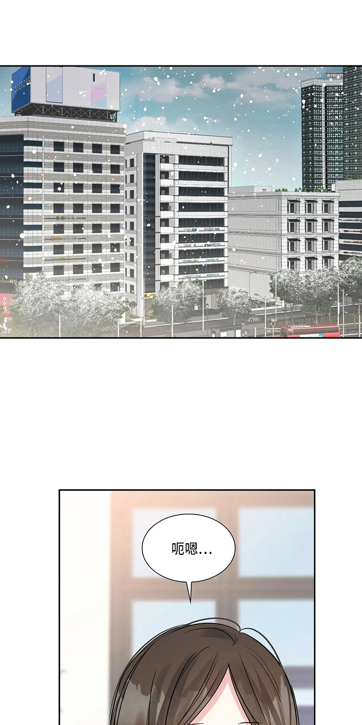 《童颜上司》第77章生日快乐 第1页