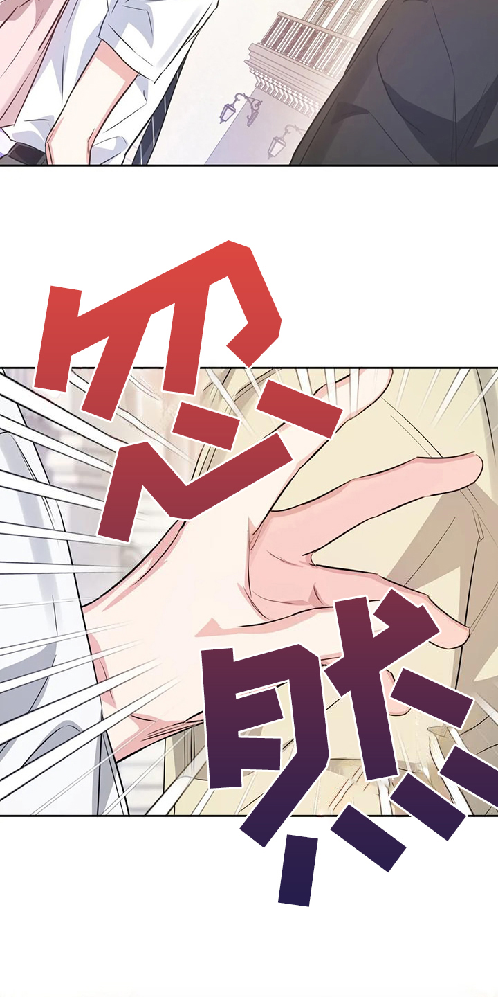 《童颜上司》第72章街头再遇 第19页