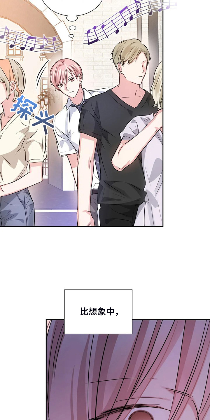 《童颜上司》第72章街头再遇 第4页