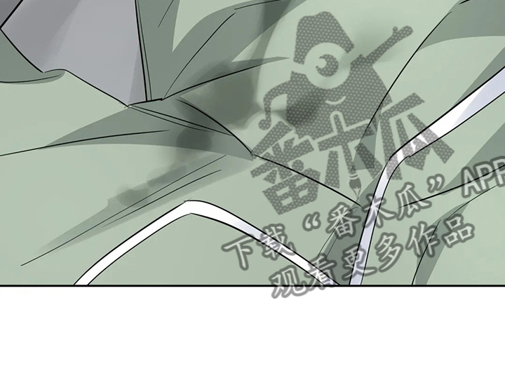 《童颜上司》第69章不是他 第11页