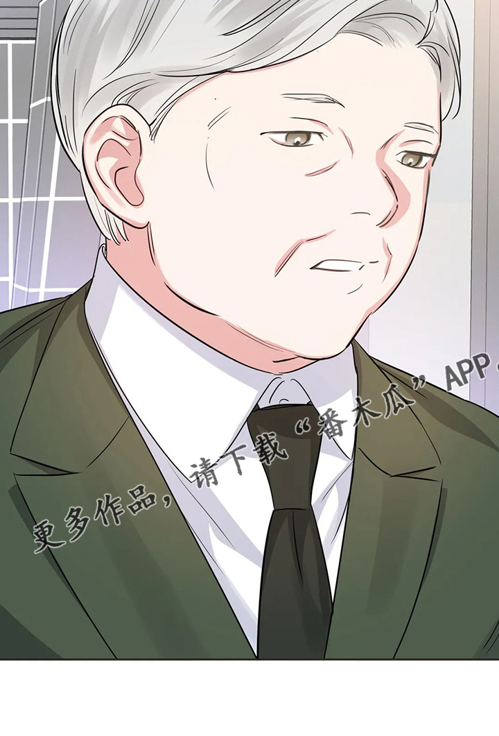 《童颜上司》第69章不是他 第27页