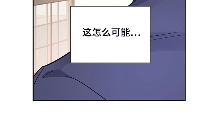 《童颜上司》第70章你到底在哪 第12页