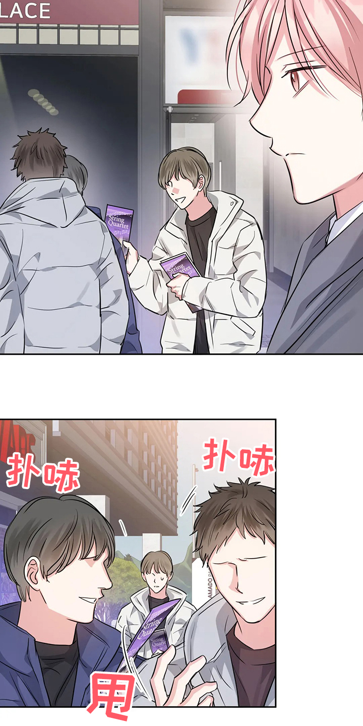 《童颜上司》第70章你到底在哪 第18页