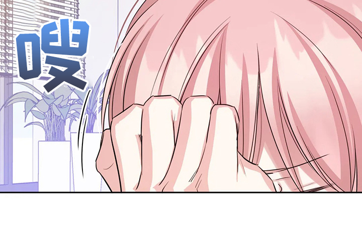 《童颜上司》第65章可怜人 第23页