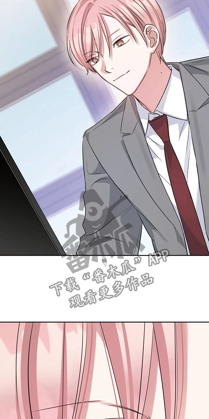《童颜上司》第63章不像正常人 第20页