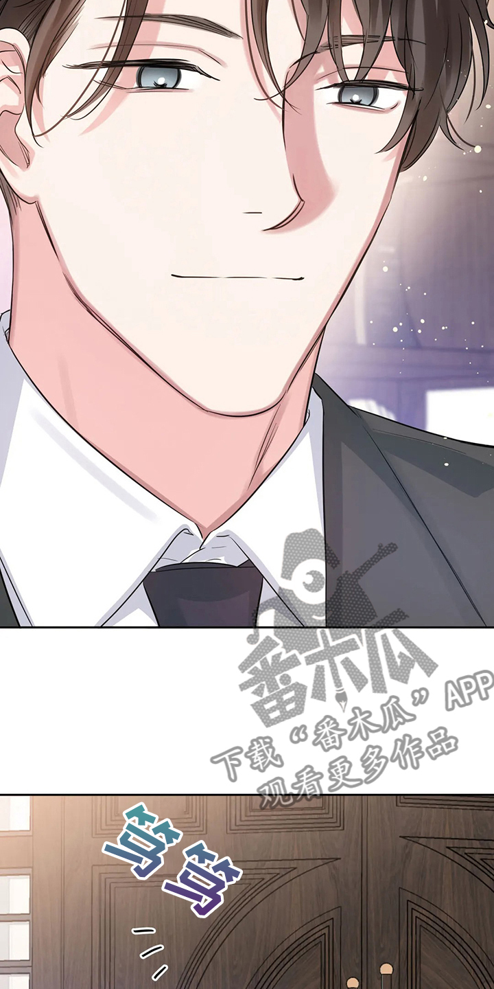 《童颜上司》第63章不像正常人 第25页